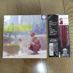 フィニアス・ニューボーンJr.ヒア・イズ・フィニアス