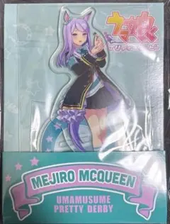 ウマ娘　メジロマックイーン　ローソンコラボ　アクリルスタンド