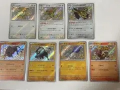 匿名発送　シャイニートレジャーS 色違い7枚セット