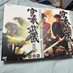 2025年最新】宮本武蔵(完全版) [DVD]の人気アイテム - メルカリ