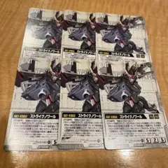 ガンダムウォー　ストライクノワール　まとめ