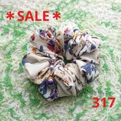 【SALE♪】シュシュ 317