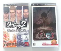 PSP ゲームソフト セット