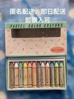 パステルカラークレヨン 12色 スイーツデザイン