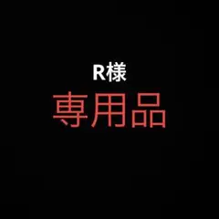 Mサイズ!!Needles トラックジャケット
