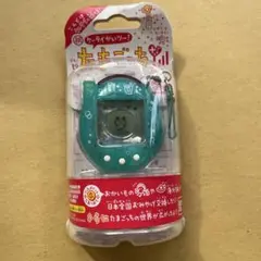 2025年最新】ケータイかいツー!たまごっちプラス めろんソーダの