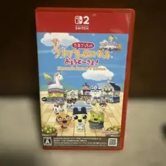 お値下げ不可 Switch2 たまごっちのプチプチおみせっち おまちど～さま!