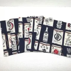 酒屋前掛け柄☆ハンドメイド☆コースター☆5枚セット