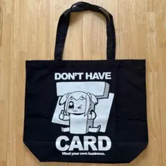 ポプテピピック　DON'T HAVE CARD トートバッグ　黒　かわいい♡