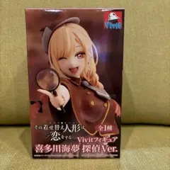 その着せ替え人形は恋をする Vivitフィギュア 喜多川海夢 探偵Ver.