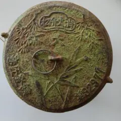 Item thumbnail for item 61177773-7c35-4e9b-bcc7-0ab83202bf33