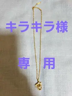 ニナリッチ　ペンダント