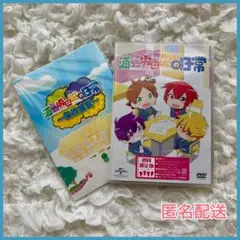 浦島坂田船 浦島坂田船の日常 DVD