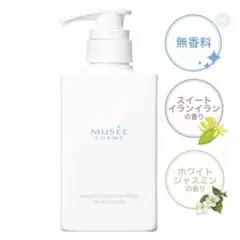 ミュゼ 薬用スムーススキンコントロールミルクローション 300ml