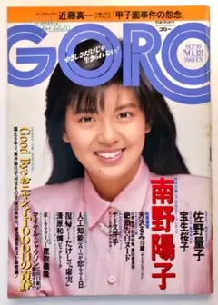 小川美由希 ビター・スパイス 見本盤LP 小川美由希 - ビター・スパイス BY32-45/中古CD・レコード・DVD