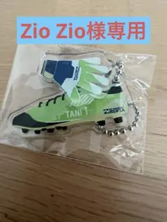 サッカー キーホルダー TANI