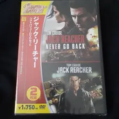 トムクルーズ　ジャックリーチャーシリーズ dvd