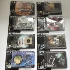 王立科学博物館　第二展示場　黒のフロンティア　全種