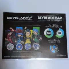 BEYBLADE BAR　入場特典ステッカー