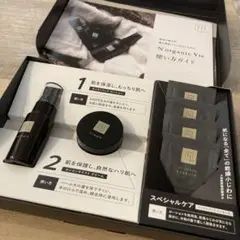 NオーガニックVie トライアルセット