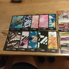 ワンピースカード　汎用カード1 おまけ付き