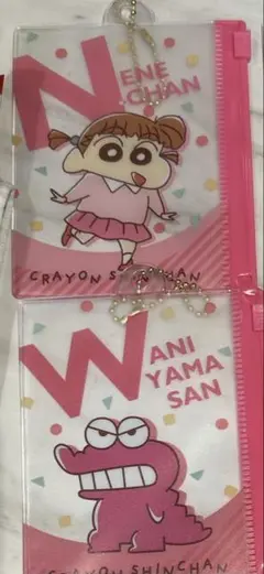 クレヨンしんちゃん　ファスナーケース　 ネネちゃん　ワニやまさん