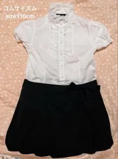 【COMME CA ISM 】ワンピース ・フォーマル・110cm・コムサ