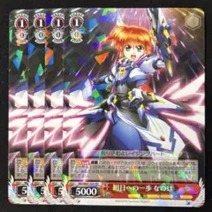明日への一歩なのは