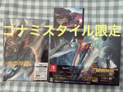 ［激レア］グラディウスオリジンコレクション プレミアムボックス　トリロジーセット