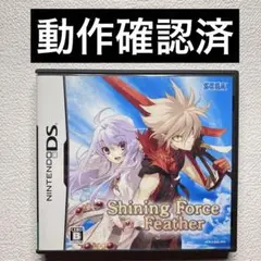 ic【動作確認済】NintendoDS シャイニング・フォースフェザー　SEGA