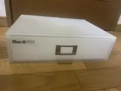 引き出し収納ケース ライクイット　ホワイト