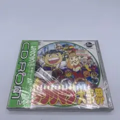 ビックリマン大事界 ビックリマン大事界（PCエンジン CD-ROM2）｜ゲームレビュー