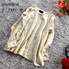 untitledアンタイトルMカシミヤ入りセーター 白 Aライン丈長め