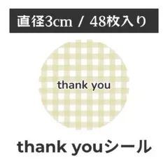 thank you サンキューシール 丸型 1シート48枚　KR-4