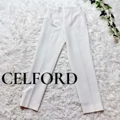 CELFORD ストレッチテーパードパンツホワイト38 Mサイズ