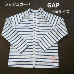 ボーダー柄ラッシュガード