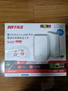 BUFFALO WNR-5400XE6P/2S 無線ルーター 2台セット