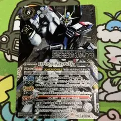 ストライクフリーダムガンダム弍式　シークレット1枚