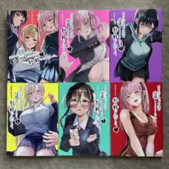 地元のいじめっ子達に仕返ししようとしたら、別の戦いが始まった。既刊全6巻セット