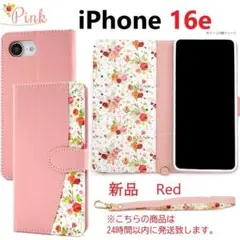 即日発送新品「ピンク」iPhone16e/iPhone 16e用花柄手帳型ケース