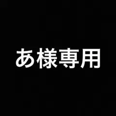 パーリーゲイツサンバイザー