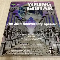 ヤングギター　YOUNG GUITAR 1999年7月号 30周年記念号