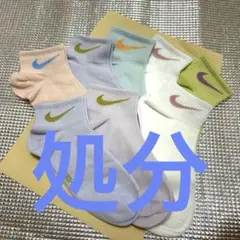新品★NIKEレディースソックス8足セット夏表面メッシュ超薄め　サイズ22〜24