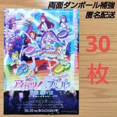 Item thumbnail for item 924bb484-095b-4734-9799-40d64b6464e7