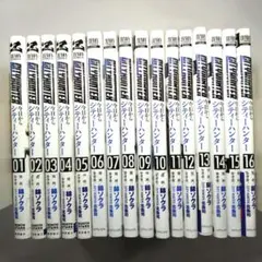 今日からCITY HUNTER １巻から16巻まで 全16冊セット