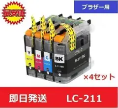 【最安値】ブラザー brother 互換 インク LC-211 4色 4セット