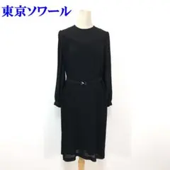 東京ソワール ロング丈ワンピース 黒 ポリエステル100％ 9 C4030
