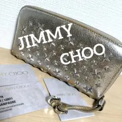 bo19. JIMMY CHOO シルバー 長財布 星柄