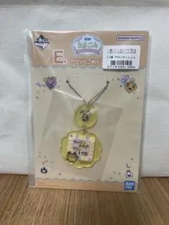Item thumbnail for item edc4f771-f9ca-4534-bf28-703a76259efe
