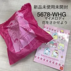《新品未使用未開封》ハッピーセット　玩具